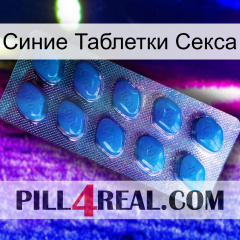 Синие Таблетки Секса viagra1